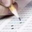Concurso SMT-RJ 2015 – Vagas de Nível Médio e Superior