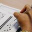 Concurso Prefeitura de Curitiba PR 2019 – Vagas, Inscrições